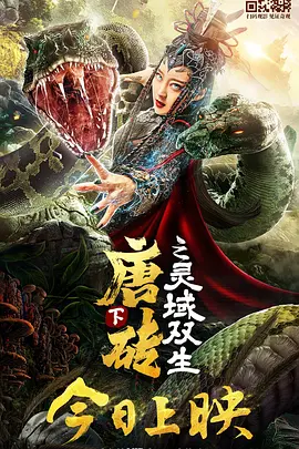 国产成人免费高清激情视频