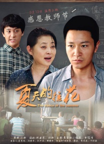 国产成人免费高清激情视频